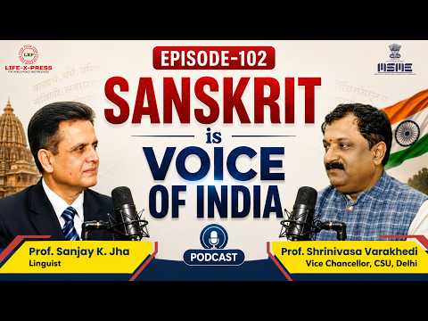 Sanskrit: The Voice of India I LXP I EP-102 I Prof. Shrinivasa Varakhedi I Dr. Jha I Sanskrit I IKS