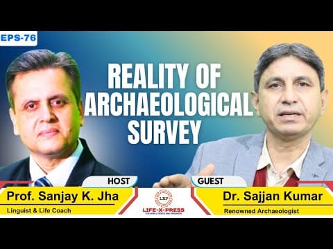 Archaeological Surveys I Interview of Dr. Sajjan Kumar by Prof. Jha I LXP I EP-76