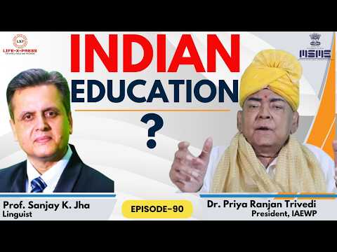Reality Of Indian Education I E-90 I LXP I Dr. Priya Ranjan Trivedi