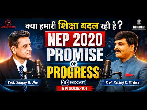 NEP 2020 Promise or Progress I EP~101 I I LXP I Prof. Jha Interviews Prof. Pankaj K. Mishra I IKS