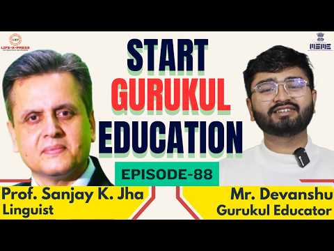 Benefits of Gurukul Education System I EP-88 I LXP I Mr. Devanshu I Prof. Jha